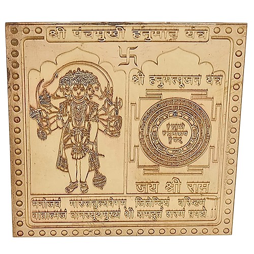 Auspicious Panchmukhi Hanuman Yantra Gift